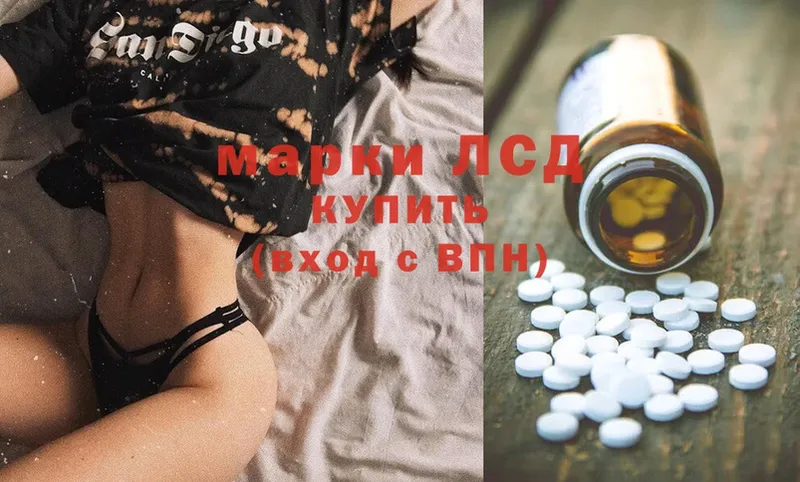 ЛСД экстази ecstasy  Михайловск 