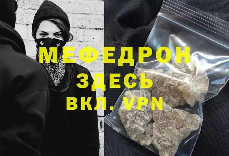 дарк нет официальный сайт  где купить   гидра как зайти  Михайловск  МЕФ мяу мяу 